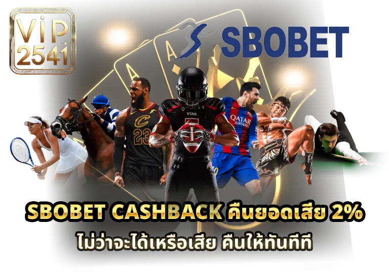 sbobet cashback