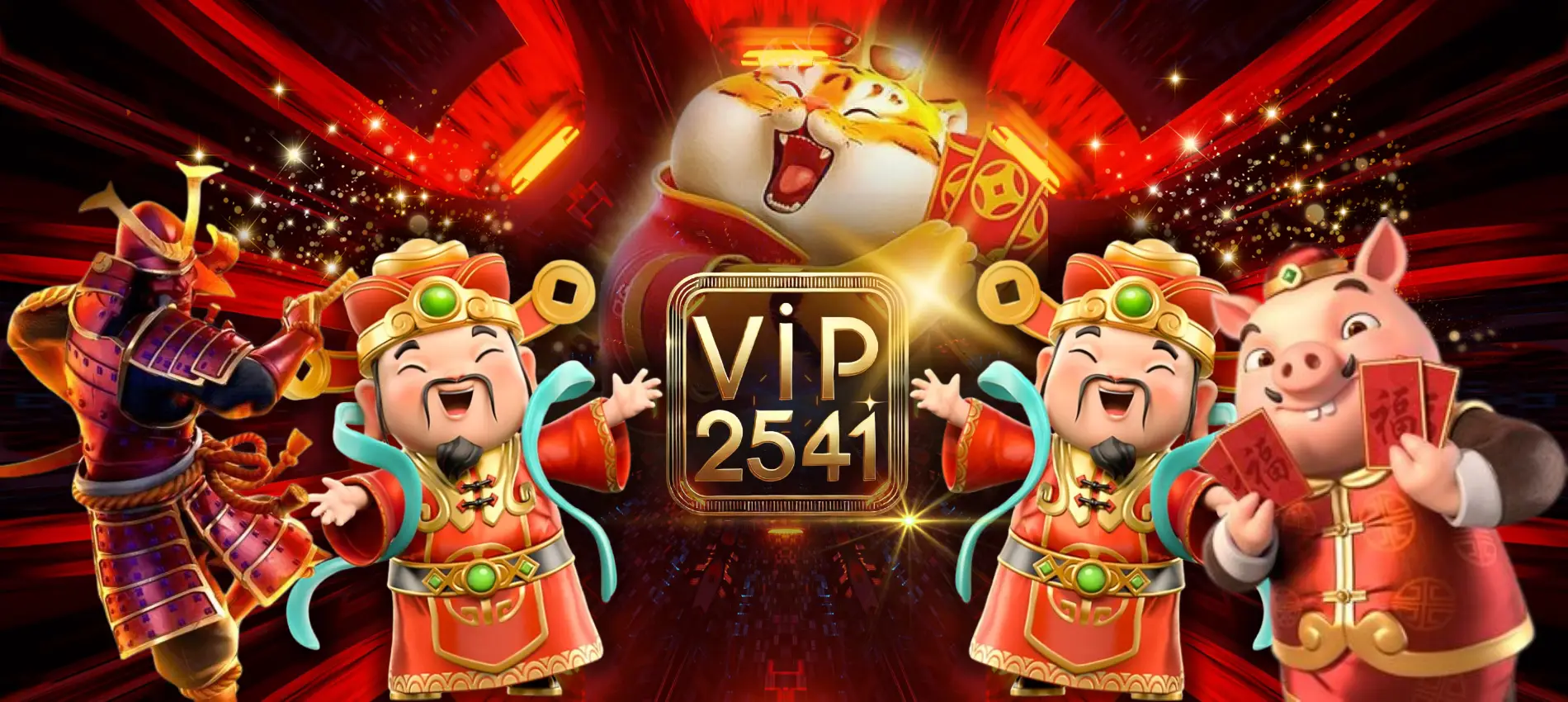 vip2541-banner1